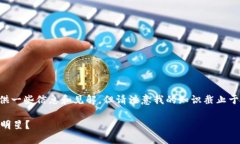 关于“tokenim最近好使么”这个问题，可以提供一