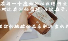   解决Tokenim导入钱包显示地址已存在问题的终极