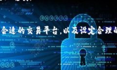   如何将Tokenim转换为人民币：详细指南 /  guanji