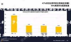   Tokenim被黑客攻击：如何保护你的数字资产 /