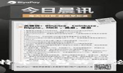 破解比特币钱包的理论与实践