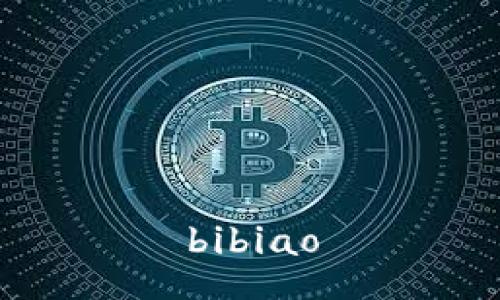 bibiao