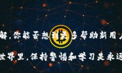   如何导入Tokenim钱包：新手必备指南 /  guanjianc