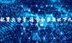 若您希望了解如何导入 TokenIM（一个区块链增强的