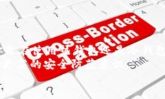 jiaoti比特币钱包登录后，如何确保安全退出？/