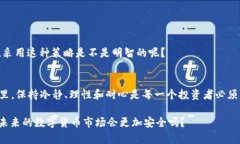   如何找回ETC转入Tokenim钱包的丢失资金？ /  gua