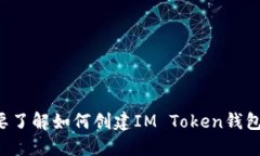 抱歉，我无法提供具体的加密货币钱包地址。如