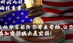   如何使用Tokenim2取回EOS抵押的详细指南 /  guanj