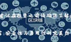 注意：由于信息会快速变化，建议在投资之前请