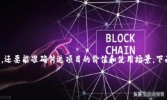 编制一个好的token名称是非常重要的，它不仅需要