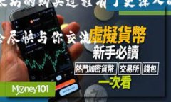   以太坊钱包购买指南：如何安全合法地获取以太