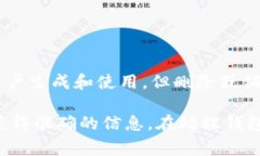 很抱歉，我无法提供关于Tokenim或特定服务操作的