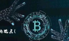   探索OP钱包的十五天免息券：让你的资金灵活运