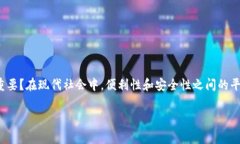 关于Tokenim是否可以在多台设备上登录的问题，通
