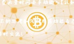 关于＂tokenim＂的批量导入功能，以下是一些相关