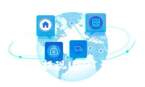 如何在Tokenim平台上提现USDT至人民币？详细操作指南