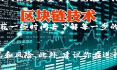 在将TokenIM的币提到交易所之前，我们需要了解一