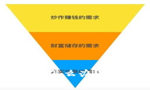 tokenim手续费不够怎么办？快速解决方案与建议