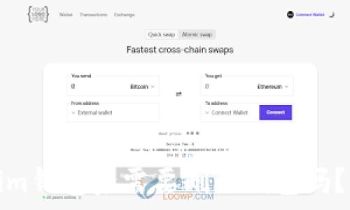  
资产存入Tokenim钱包后需要删除钱包吗？看完你会有答案