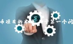 在 crypto 领域，＂tokenim＂ 和 ＂pig＂ 是两个可能