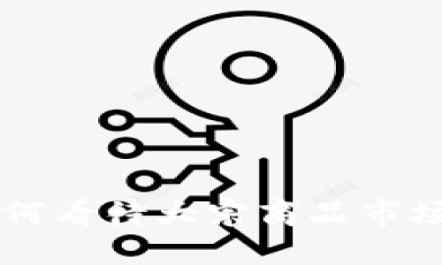 Tokenim：如何看待大宗商品市场的未来趋势