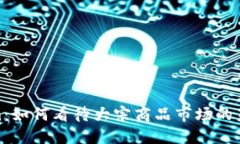 Tokenim：如何看待大宗商品市场的未来趋势