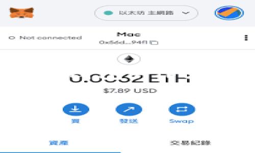 思考并且的

在如今的数字时代，越来越多的人开始关注虚拟货币和区块链技术，尤其是以太坊这一热门平台。而在以太坊的生态系统中，电子钱包（im钱包）作为管理和存储数字资产的重要工具，成为人们的热门话题。如果你对“im钱包”以及“以太坊小额”交易感兴趣，那你一定不想错过这篇文章！


如何选择im钱包以太坊小额交易的最佳方案