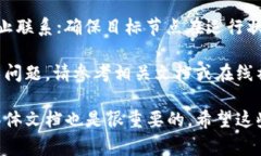 要连接Tokenim到其他节点，您通常需要遵循某些步