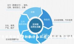 似乎您遇到了“tokenim提示程序发生错误”的问题