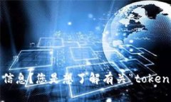 抱歉，我对您的请求不太明白。您能否提供更多