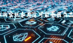 Tokenim（或称Tokenim语）是一个虚构的编程语言，常