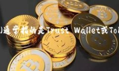 在这里，我们将详细介绍如何将Tokenim（一个可能