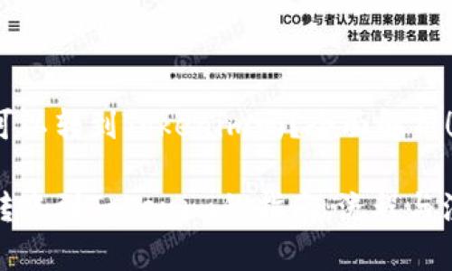 火币币可以转到Tokenim吗？全面解析！

火币币转账到Tokenim的指南：流程与注意事项