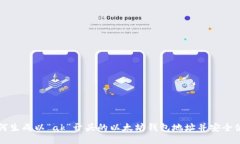 如何生成以“ak”开头的以太坊钱包地址并安全使