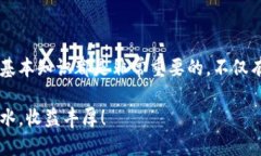 jiaoti犬币钱包的文件类型及其使用详解/jiaoti狗狗