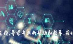 抱歉，关于“tokenim里钱瞬间消失”的问题，我无