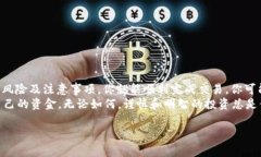 在当前加密货币市场中，Tokenim 作为一种交易平台