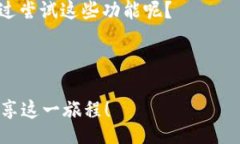 /以太坊, web钱包, 账号管理, 加密货币/guanjianci什