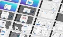 当前最佳比特币钱包推荐：安全、易用与便捷的