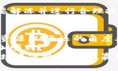 如何有效获取TRX钱包能量和带宽？一文教你轻松