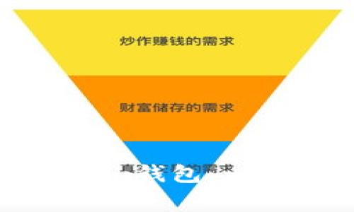 如何批量制作Tokenim钱包：一步步指南及注意事项