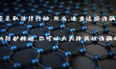 usdt假钱包通常指的是那些虚假或不安全的数字钱