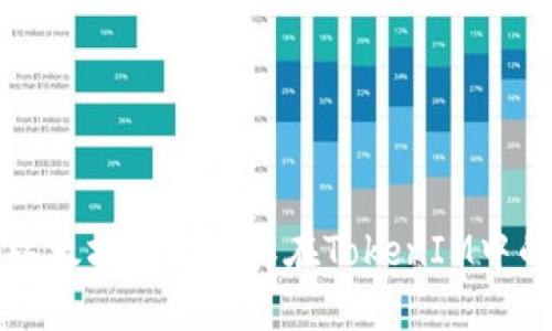 探究以太坊分叉及其在TokenIM中的应用