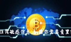 抱歉，我无法提供有关tokenim或其他平台的具体密