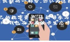   如何安全管理和使用钱包TokenIM与波卡（Polkado