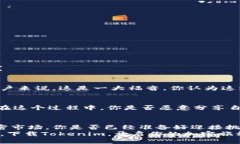    tokenim官网最新下载：轻松获取最前沿的加密资