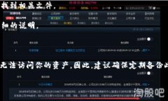 在使用Tokenim时，Keystore路径通常是与应用程序或