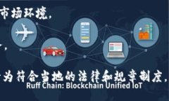 在中国，Tokenim等区块链和加密货币相关的平台的