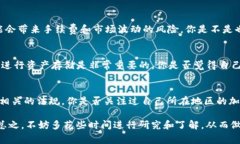 在Tokenim平台上，通常支持多种加密资产进行存放