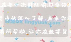   如何在Tokenim钱包中转出BTM（比原链）？ /  gua